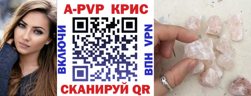 А ПВП кристаллы  Талица 