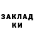 Кодеин напиток Lean (лин) Jakson Jay