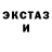 ГАШ гарик Kuba Kubanicn