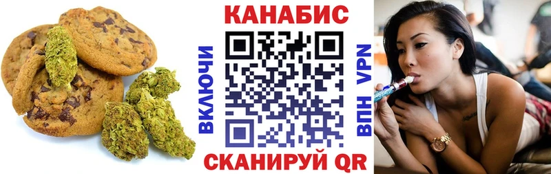Cannafood марихуана  мега ССЫЛКА  Талица 