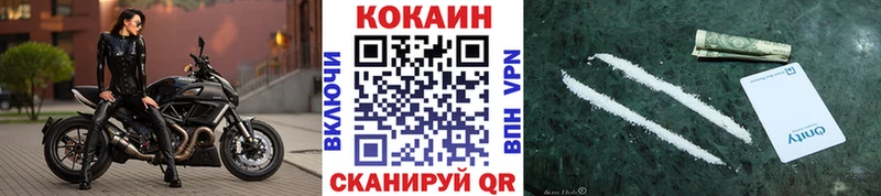 Кокаин 99%  Талица 