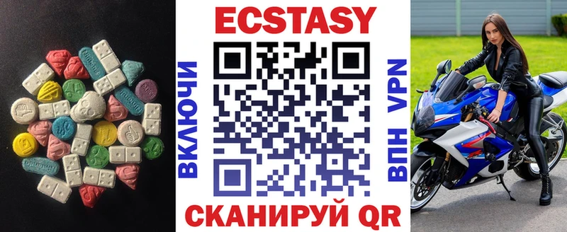 ЭКСТАЗИ Дубай  Талица 