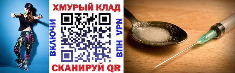 купить наркоту  Талица  Героин белый 