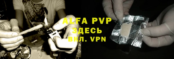героин Алексин