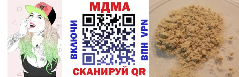 МДМА crystal где купить наркотик Талица