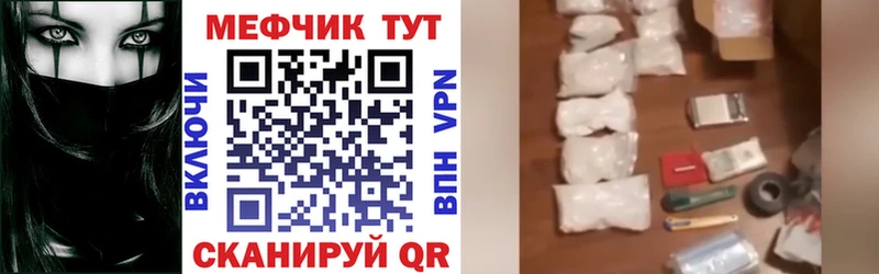 МЕФ 4 MMC  Талица 