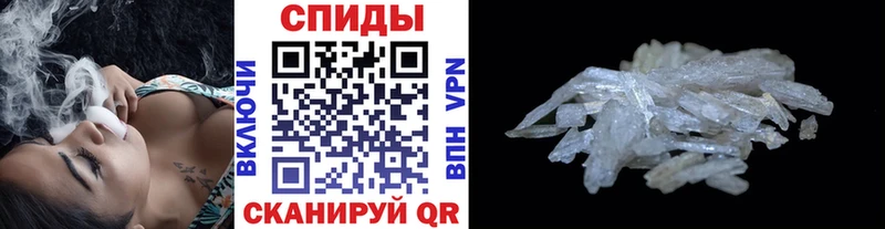 Метамфетамин Декстрометамфетамин 99.9% Талица